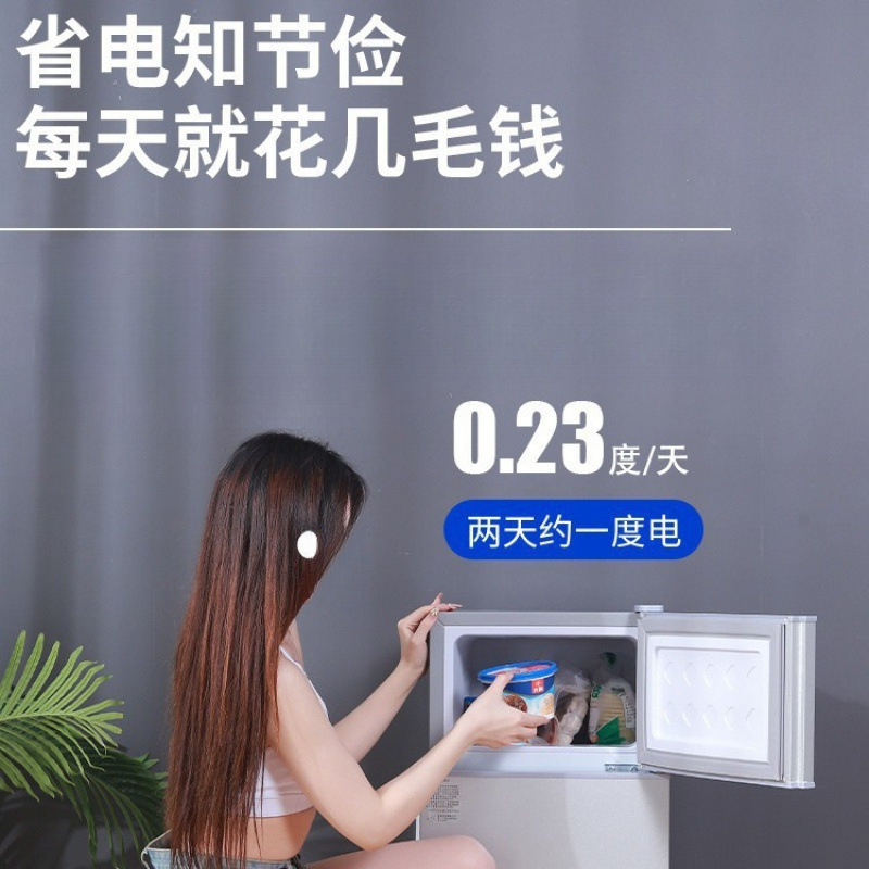 冷蔵庫家庭用両開きドア小型二人用ミニ冷凍庫冷凍冷蔵寮レンタル省エネ|undefined