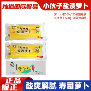 ����С������n�}��500g�n���Lζ�S�}�����}���l�ϲ˰��˾����