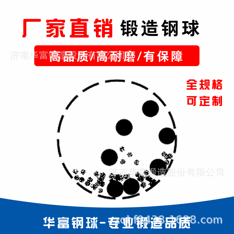 锻造钢球 矿厂专用球磨机钢球不破碎不失圆 实心铁球