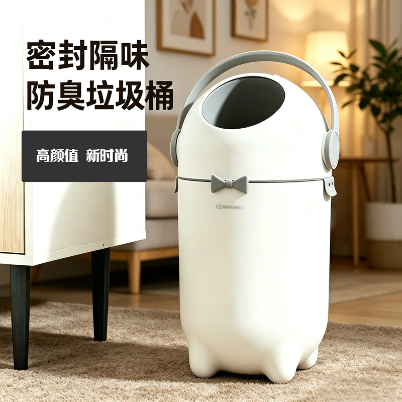 Sealed Odor-Proof Trash Can for Home Use, High-Looking, Odorless Trash Can with Lid, Large Capacity Baby Diaper Bin