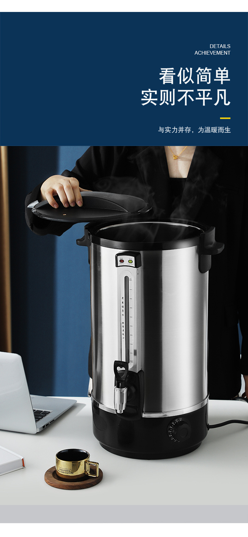 美式开水桶_13