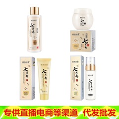 膜の西の娘の蜜の7子の粉の卵の殻はしわに抵抗してしっかりしています。