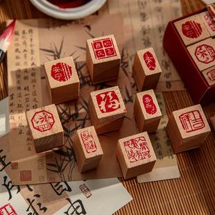 Mr. Paper Combination Seal Yishui String Song Series Creative Simple Blessing Text Handbook Material Basic Seal
