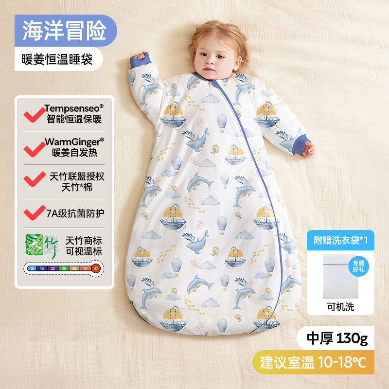 婧麒婴儿睡袋秋冬款竹棉恒温新生宝宝一体式防踢被四季通用防惊跳|undefined