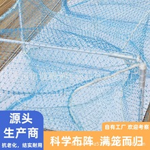 全网低价便携可折叠尼龙高密度聚乙烯复丝蟹笼用于捕捞螃蟹龙虾
