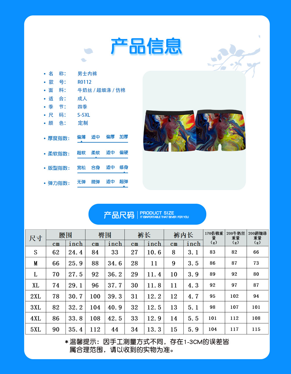 O1CN01JzBMsq1wESiL1ugKP_!!2218422856276-0-cib.jpg?__r__=1730516629319