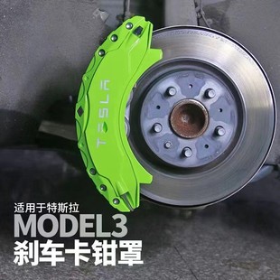 �m����˹�����Q��Model3/X/S/Y���Q���b��܇�X�Ͻ���܇�x܇���Q��