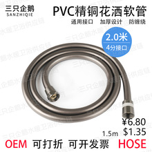 4��ͨ�û�ɫ��ԡܛ�ܸ߉��������^���������y�����f��оpvcܛ��