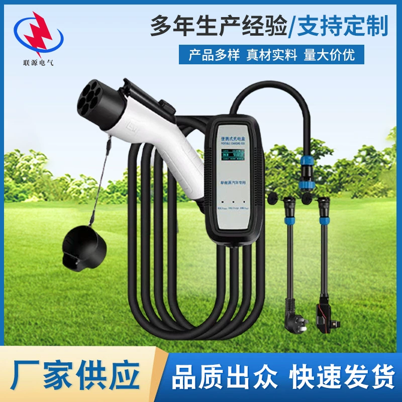 Новый энергетический зарядный пистолет для транспортного средства дисплей с кучей экрана портативный зарядный автомобиль без земли аварийный зарядный пистолет для электромобиля