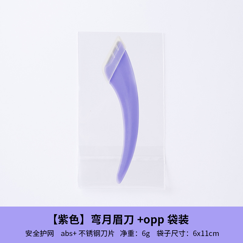 Set para Principiantes: Cuchilla de Afeitar de Cejas con Tijeras Antiarañazos