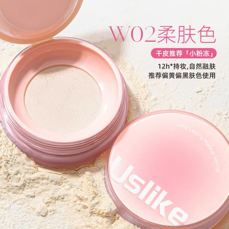 Uslikeゼリー散粉定化粧単色が明るくなったダブルメッシュは化粧を脱いで油を隠しにくい裸の蜜粉を入れる|undefined