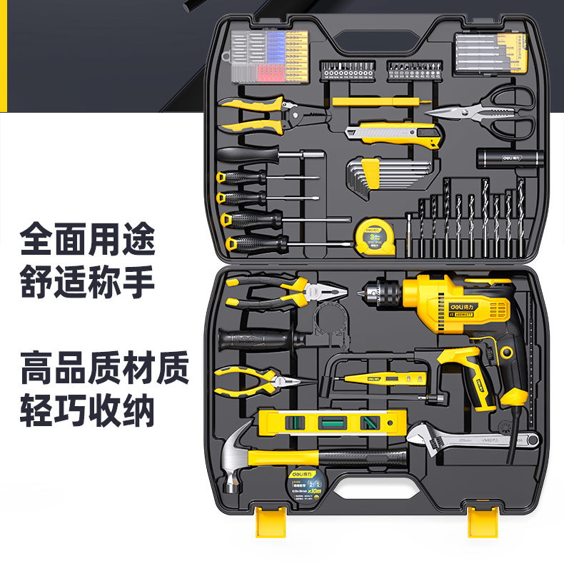 Suitable for Powerful Toolboxes, Household Sets, Multi-Functional Hardware Tools, Electricians' Special Home Repair Groups