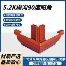 PVC��Ʒ���5.2K���ˮ����ˮ�τe������ˮ���ܜ���ˮ����ˮϵ�y