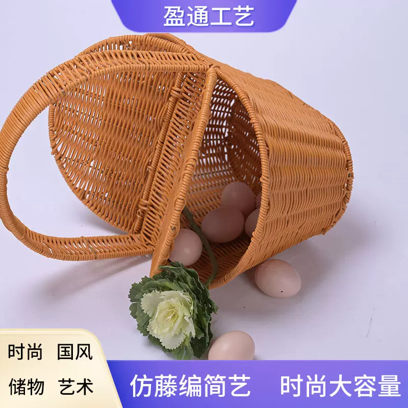 仿藤编收纳篮手工编织收纳筐大框带盖手提家用客厅