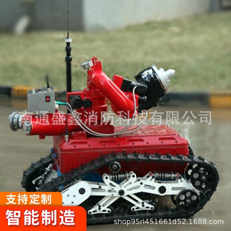 多用途侦查灭火机器人   移动式智能消防炮   履带式侦查机器人