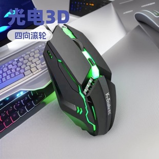 Viper M11 Wired Game Luminous Mouse E-Sports Lol Mouse Notebook Desktop Computer USB Office Home