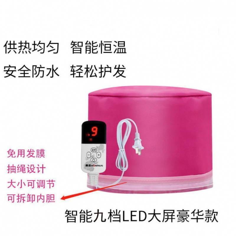 家庭用加熱キャップヘアマスク蒸発キャップスチームベイクドオイルキャップ女性の電気加熱ヘアキャップ染毛剤ヘアケアヘアケア帽子|undefined
