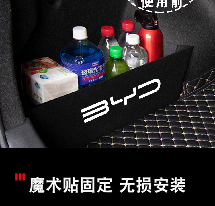 24 Byd Seal 06 Trunk Mats Fully Surrounded Special Seal 06dmi Trunk Mats Modified Decorative Supplies/