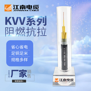 ������| KVVϵ��19*1.5������ʾ�����ϩ�^��������|���l