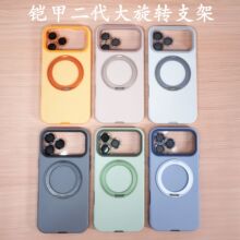 �m��iPhone17Promax֧�c���D�����֙C���O��16ײɫ�w���֙C���o��