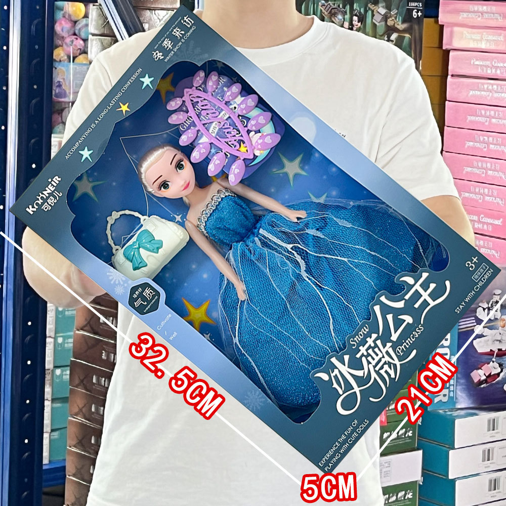 Wholesale Bababi Ice and Snow Doll Gift Box Set Simulation Princess Girl Children's Toy Agency Enrollment Gift