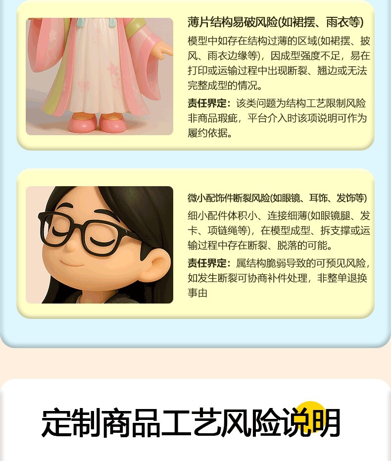 详情-3