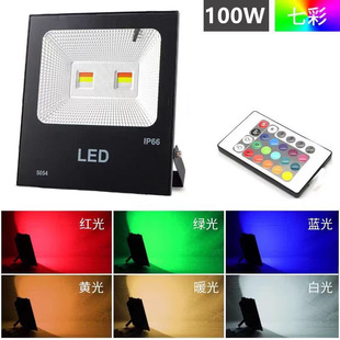 Colorful Led Floodlight Colorful Light Tree Landscape Spotlight Rgb Floodlight 50W100W Waterproof Colorful Floodlight