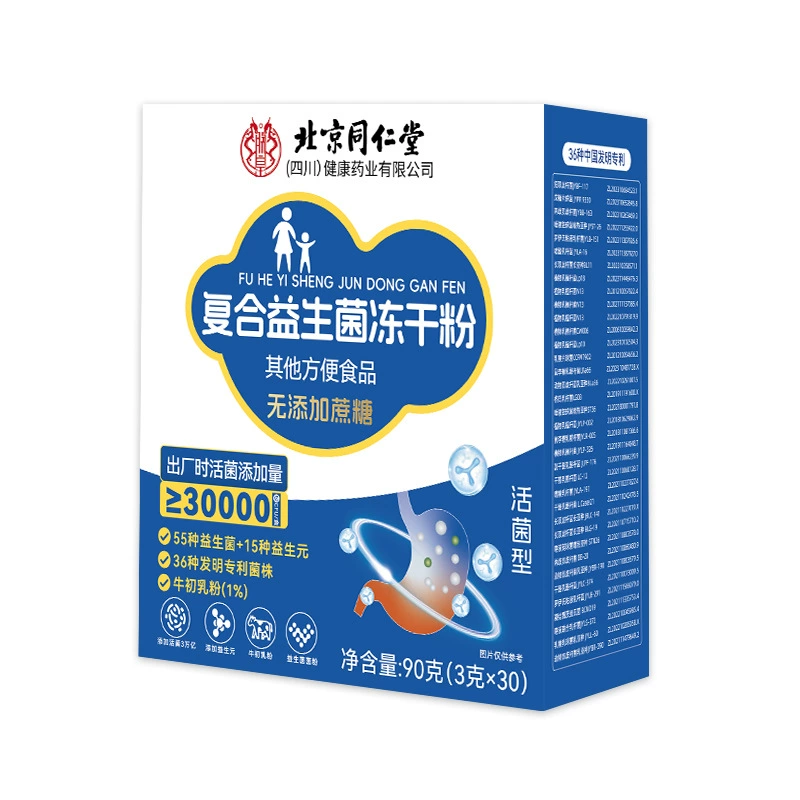 Пекин Тонгрентанг Сычуань составной пробиотик лиофилизированный порошок 90г (3г*30)/коробка