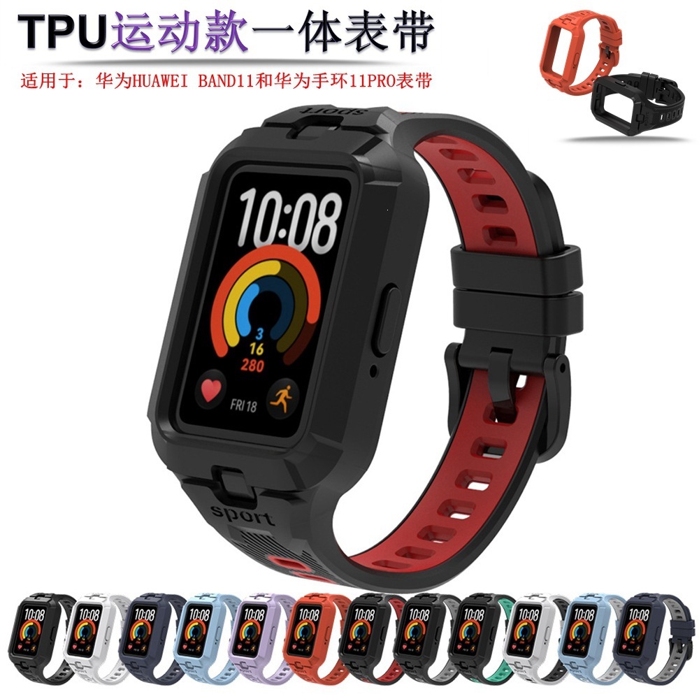 Suitable for Huawei Band 11 watch strap smart watch HUAWEI BAND11…