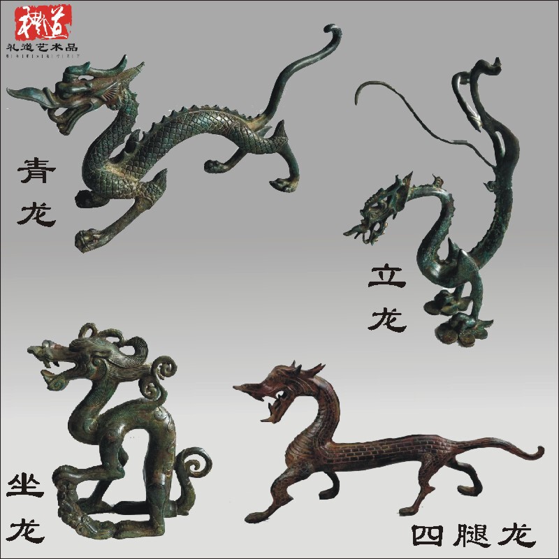 Antique Bronze Bronze Dragon Ornaments Walking Earth Dragon Four-legged Dragon Seated Dragon Pure Copper Chinese Dragon Han Tang God Beast Dragon Standing Dragon