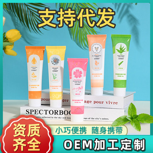 Yijinglijia moisturizing hand cream wholesale 60g nourishing soft and smooth moisturizing cream non-greasy snake oil hand cream