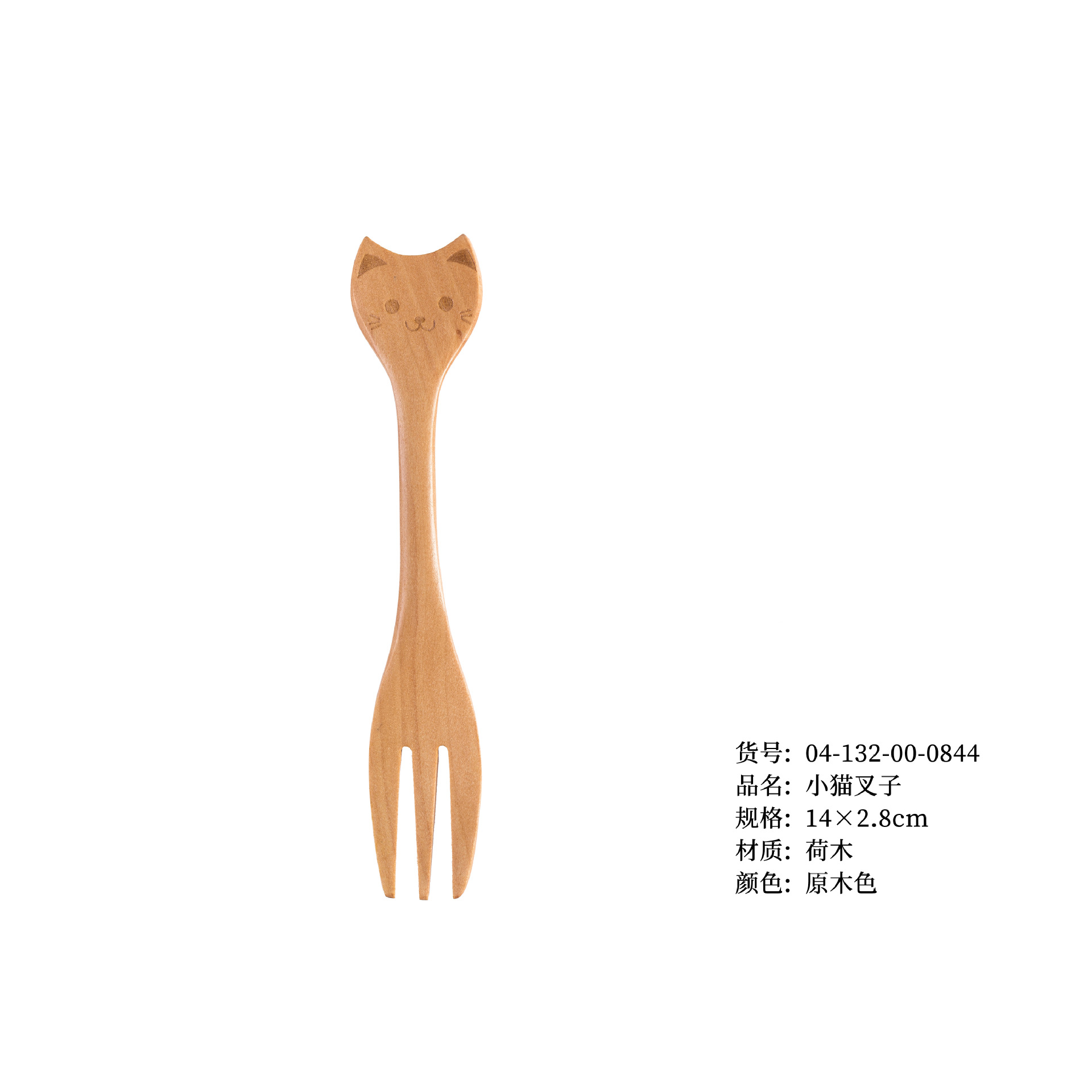 새끼 고양이 포크 14*2.8cm