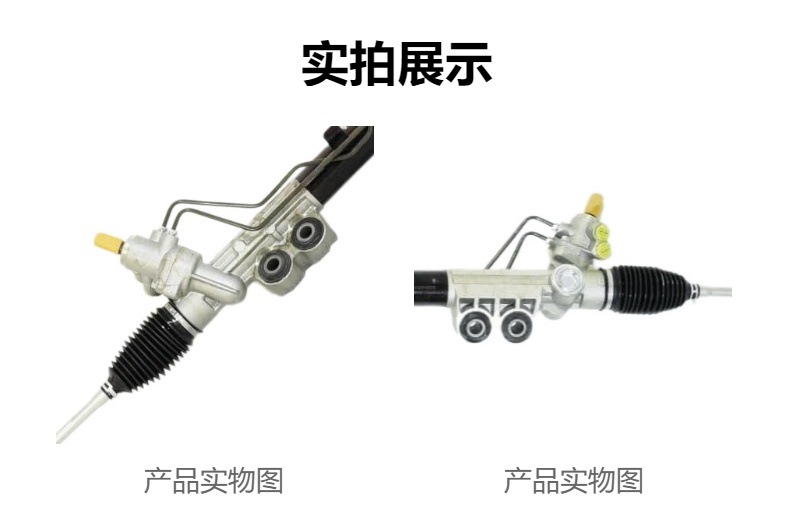 This steering gear is suitable for the Isuzu D-Max 2WD 2012 model, part number 8-97946130-1