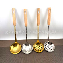201���P䓻�停���©�� ������C���׏N���������n��ľ�����©��