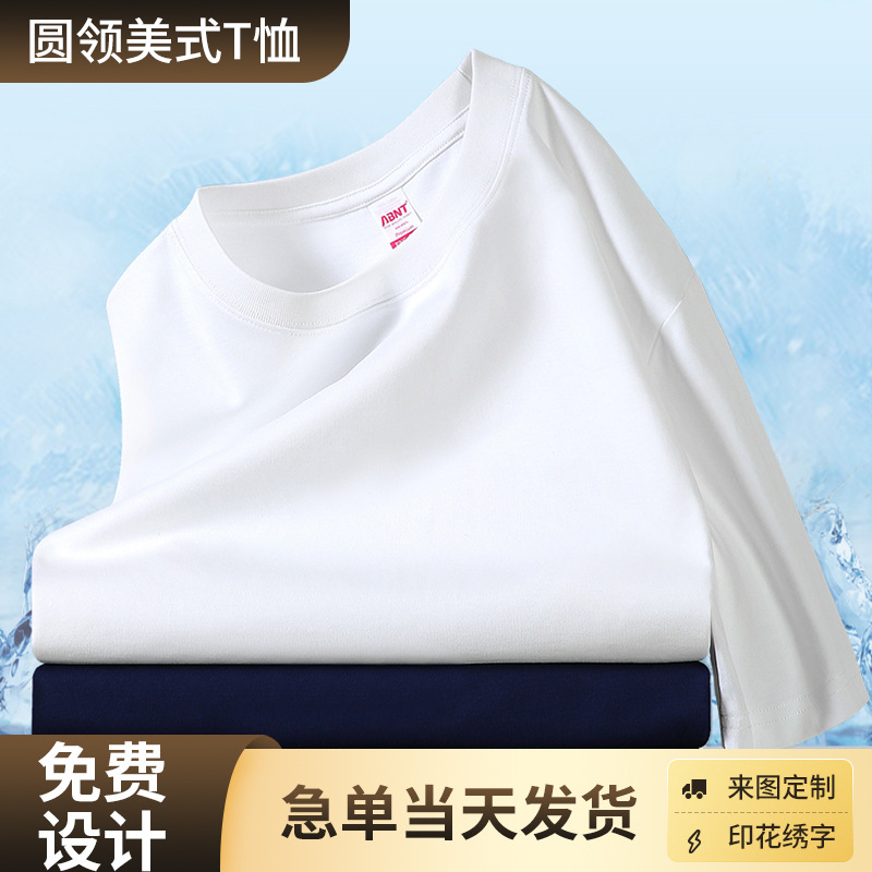 Customized Cultural Shirts, Pure Cotton T-Shirts, Advertising Logo Printing, Round Neck Short-Sleeved Group Work Clothes, Custom-Made Loose-Fitting Style