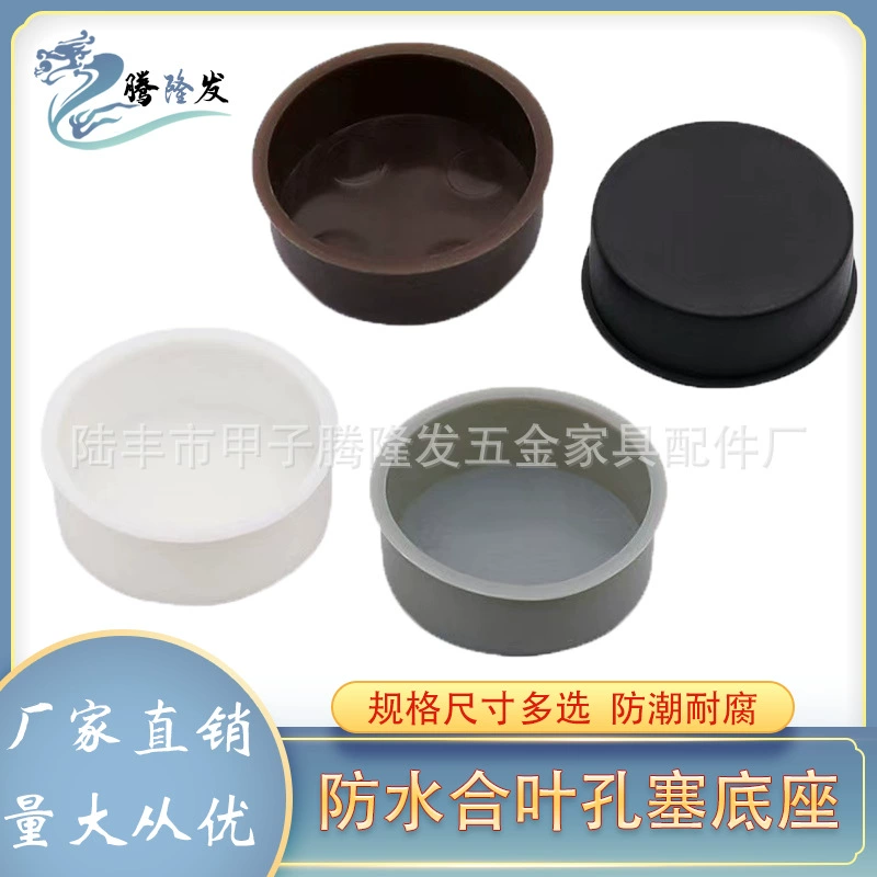 Фурнитура Tenglongfa крышка петли дверная петля шкафа перфорированная крышка отверстие петли водостойкая влагостойкая крышка