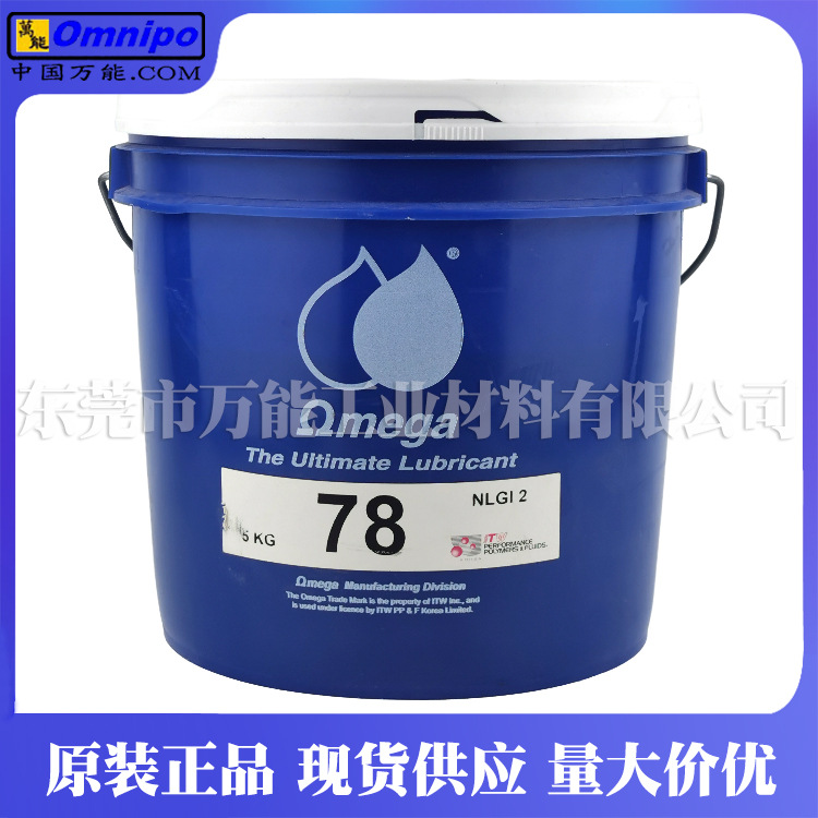 ����������78��֬ʳƷ����֬������֬������57 58 71 73 85