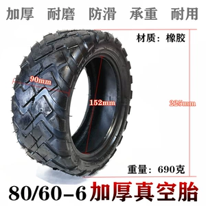 10 inch Hilop elektrikli skuter şini 80/60-6 vakuum şin