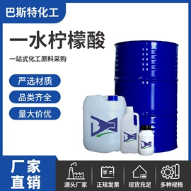 分析试剂;实验室耗材;比色管