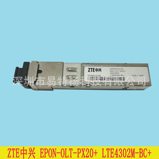 EPON Optical module EPON-OLT-PX20 + LTE4302M-BC + business board C 300 320 optical module