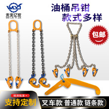 朗l��܇��Ͱ���Q2צ4צ��Ͱ���Q������HANGING TONGS BACKTALKS