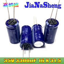 3300UF 35V ���� M 35V3300UF 16X31.5 ECA1VM332 늽���� 85��