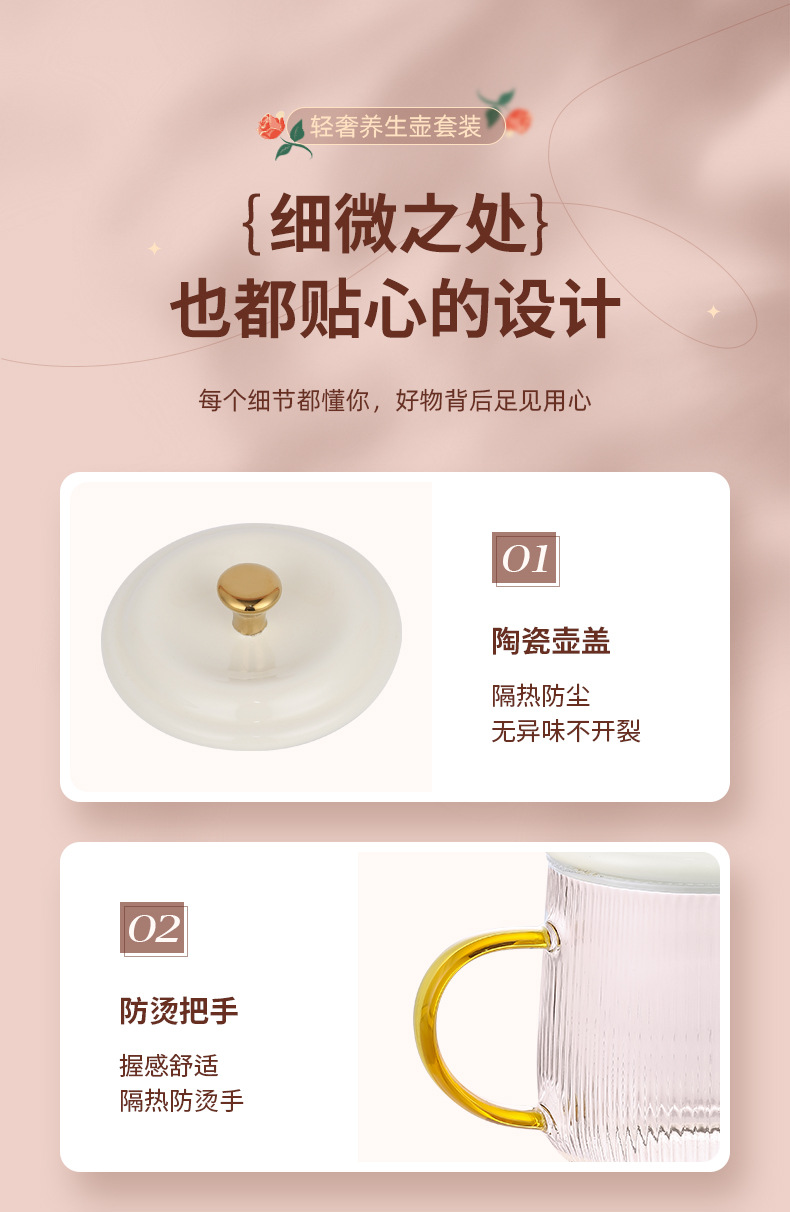 养生壶套装-详情_19