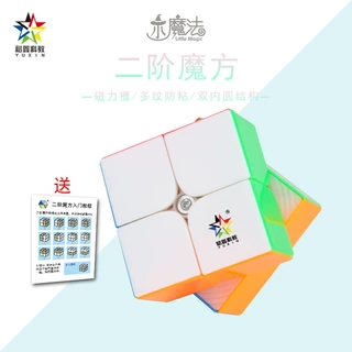 小魔法磁力2阶魔方裕鑫智胜小魔法二阶M竞速魔方益智玩具厂家批发