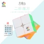 二阶磁力竞速益智魔方