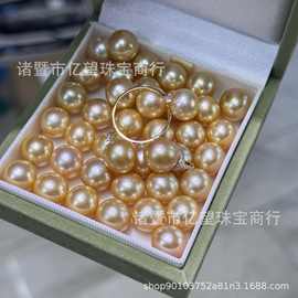 海水珍珠南洋金珠9-14mm正圆基本无瑕极强光海水珍珠裸珠对珠