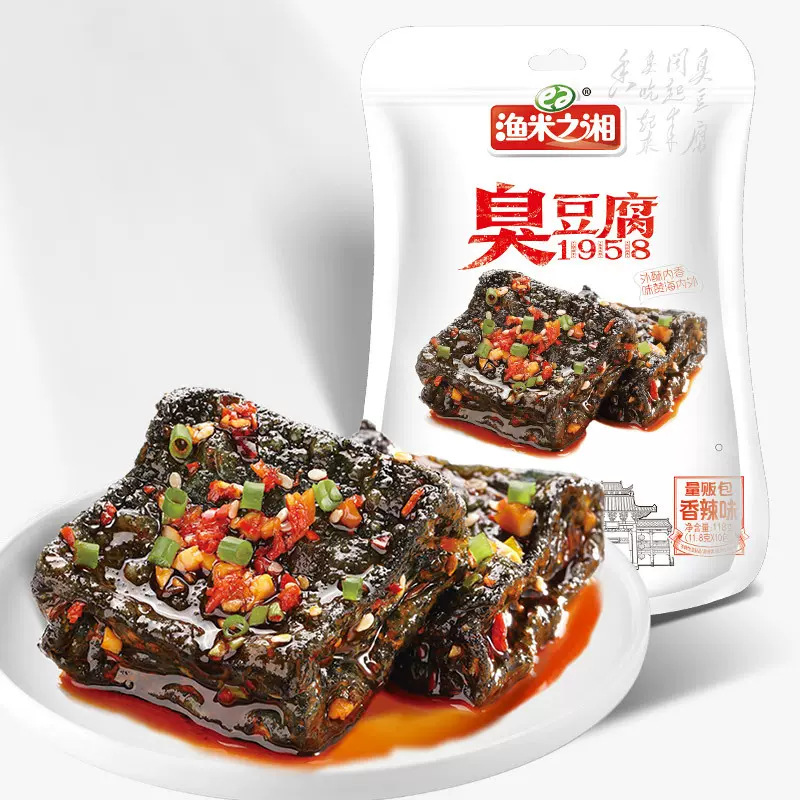 【渔米之湘臭豆腐立袋装118g】香辣孜然味即食零食湖南特产多汁