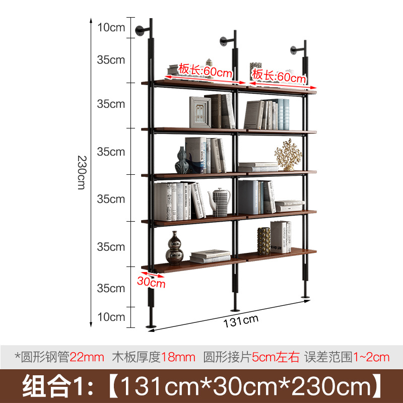 더블 행 131*30*230cm 높이 [라미네이트]]