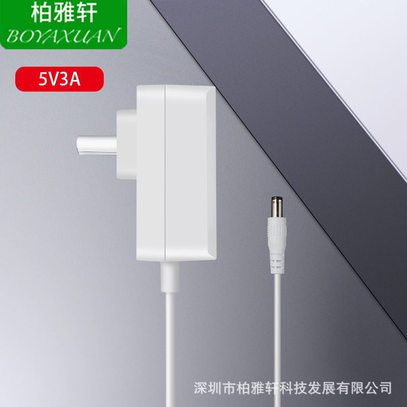 厂家现货热销中规3C认证插墙式5V3A15WLED面板灯电源led调光电源