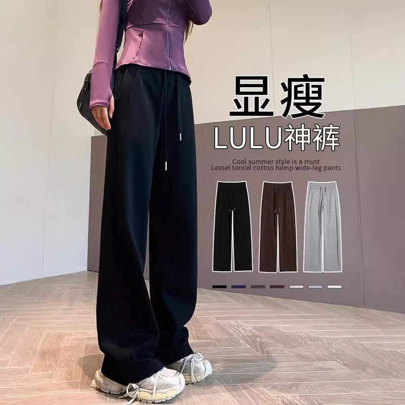 运动裤女2025秋冬新款高腰加绒阔腿裤窄版直筒休闲裤子女款A6853|undefined